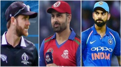 T20 WC : आज अफगाणिस्तानचा मोठा विजय भारतासाठी ठरू शकतो एक्झिट डोअर! वाचा कशी बदलतील गणितं!