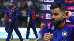 T20 WC : ‘‘आम्ही वेळेनुसार …”, अफगाणिस्तानविरुद्धच्या विजयानंतर विराटचं वक्तव्य; दिग्गज खेळाडूचेही गायले गोडवे!