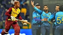T20 WC WI vs SL : गतविजेत्या विंडीजला जबर धक्का..! श्रीलंकेनं ढकललं स्पर्धेबाहेर