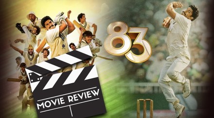 83 Movie Review : पाणावलेले डोळे अन् समाधानाने भरलेला ऊर, अंगावर काटे आणणाऱ्या विश्वचषक विजयाची कहाणी 83 Movie Review : पाणावलेले डोळे अन् समाधानाने भरलेला ऊर, अंगावर काटे आणणाऱ्या विश्वचषक विजयाची कहाणी