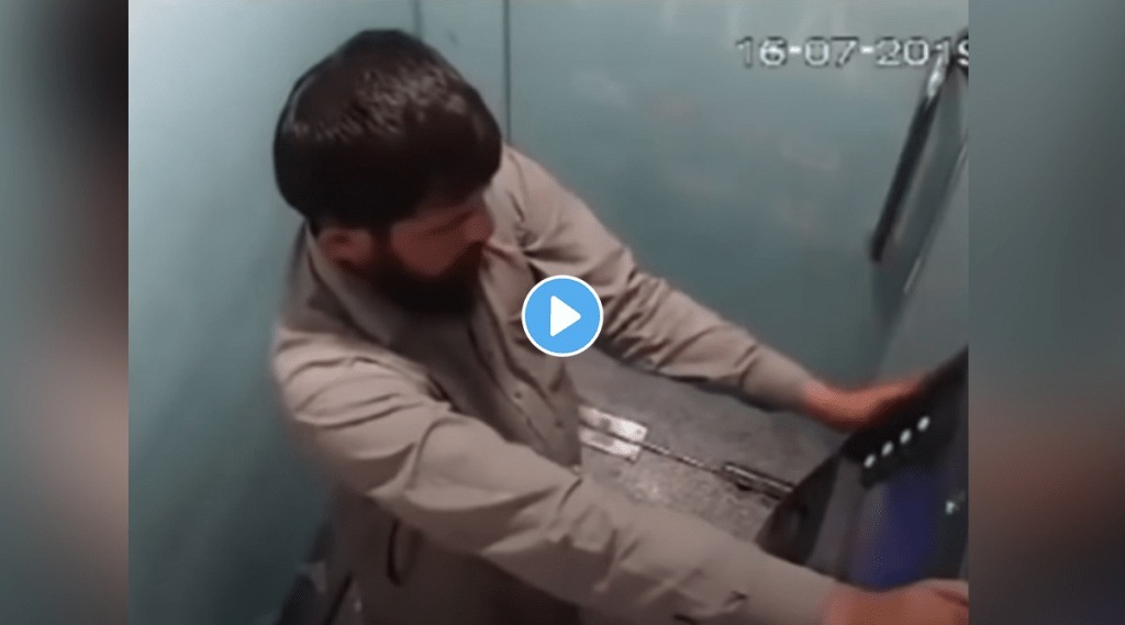 ATM_Viral_Video