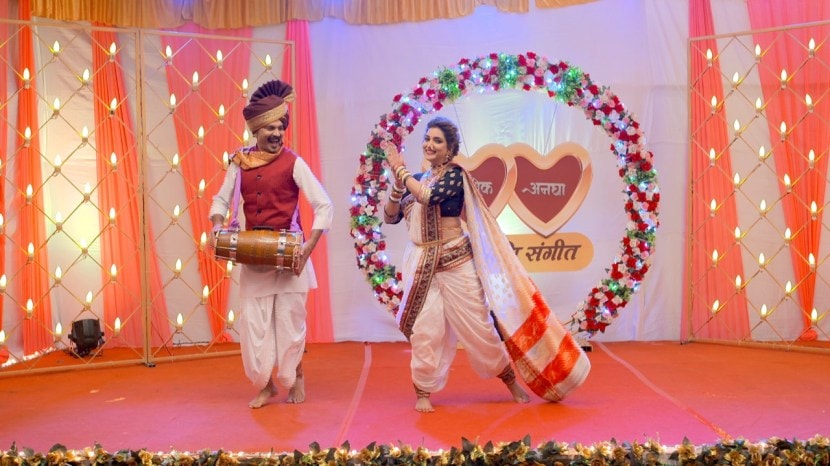 Aai Kuthe Kay Karte Anagha Abhishek Sangeet Photos