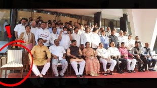 Chair of MLA
