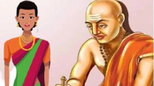 Chankya_Niti