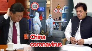 China Coronavirus