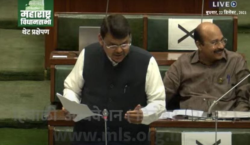 यावर देवेंद्र फडणवीस यांनी आक्षेप घेत अध्यक्षपदाच्या निवडणुकीला श्रद्धेय अटलजी यांनी कधीही व्हीप लागू केला नाही. त्यामुळे त्यांच्या नावाचा चुकीचा वापर करू नका. तुमच्या भीतीसाठी कशाला खोटे बोलता? अशी विचारणा केली.