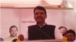 काँग्रेसने उमेदवार बदलला तरी फरक पडणार नाही : फडणवीस