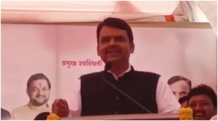 काँग्रेसने उमेदवार बदलला तरी फरक पडणार नाही : फडणवीस काँग्रेसने उमेदवार बदलला तरी फरक पडणार नाही : फडणवीस