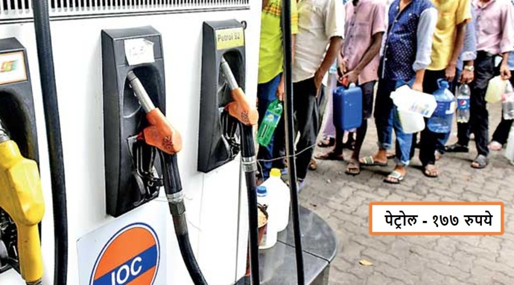 Fuel in Sri Lanka