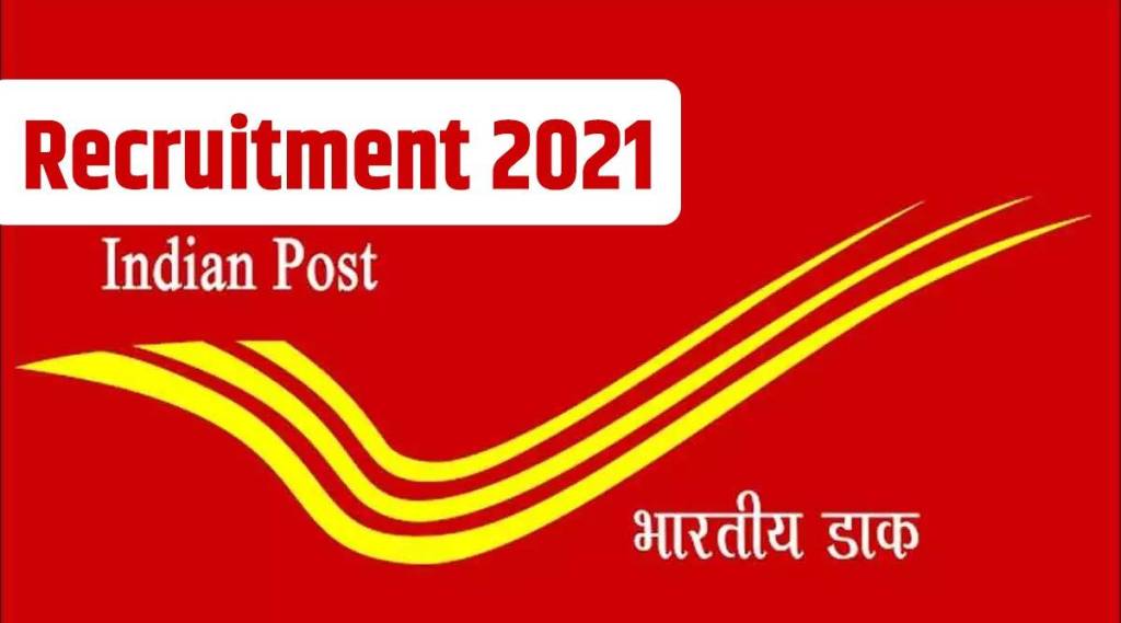 India-Post-recruitment