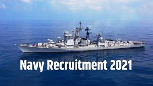 Indian Navy Recruitment 2021