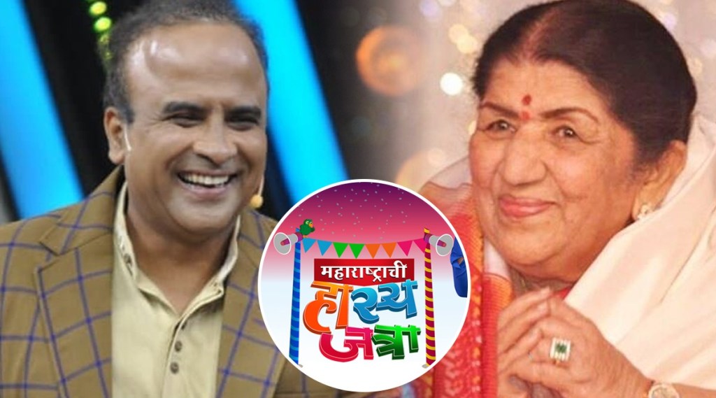 लता मंगेशकरांकडून ‘महाराष्ट्राची हास्यजत्रा’चे कौतुक, समीर चौगुले म्हणतात, “दिदींच्या हस्ताक्षरातील शुभेच्छा आणि…”