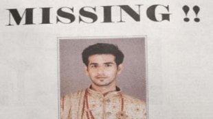 Missing_Person