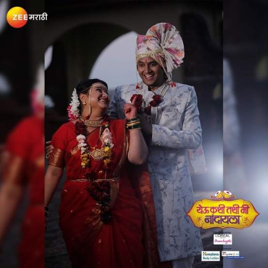 या लग्नाचे शूटींग रत्नागिरीतील जयगडमध्ये झाले.