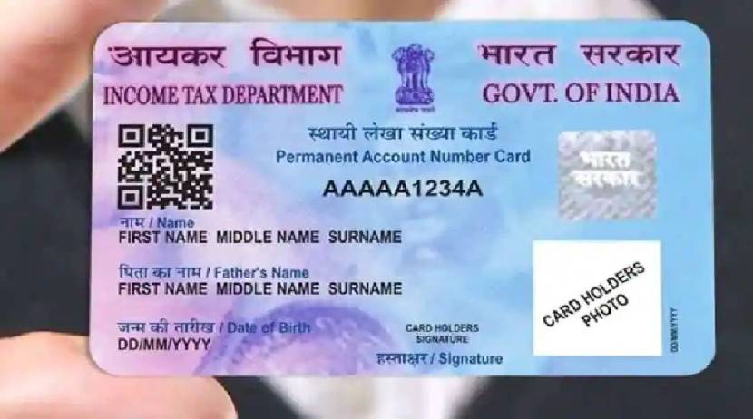 कोणतीही फसवणूक होऊ नये, यासाठी आधार पॅनशी लिंक करण्यात येत आहे. पॅन कार्डमध्ये १० अंकी अल्फान्यूमेरिक नंबर दिलेला असतो. जर तुम्ही चुकीच्या पद्धतीने वापरलात किंवा कोणत्याही व्यवहाराच्या वेळी चुकीची माहिती भरली आणि दोषी आढळले, तर तुम्हाला या चुकीसाठी कठोर शिक्षा होऊ शकते.