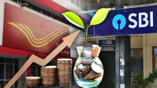 Post Office or SBI