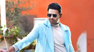 prabhas, prabhas marriage, acharya vinod kumar, prabhas marriage prediction, radhe shyam, राधे श्याम, आचार्य विनोद कुमार, प्रभास, प्रभास लग्न, राधे श्याम प्रदर्शन