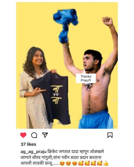 Prajakta Mali Viral Memes