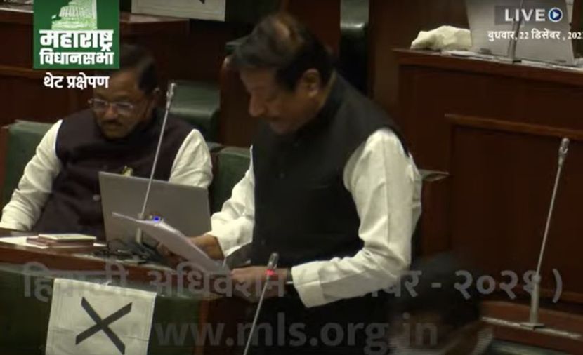 माजी मुख्यमंत्री आणि आमदार पृथ्वीराज चव्हाण यांनी विधानसभा अध्यक्ष निवडणूक संदर्भातील नियम समितीचा अंतरिम अहवाल सभागृहात मांडला. विधानसभा अध्यक्षांची निवड आवाजी मतदानानं होणार असून यावर विरोधी पक्षाने आक्षेप घेतला.