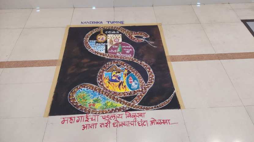 महागाईचा पडलाय विळखा, आता तरी धोक्याची घंटा ओळखा….