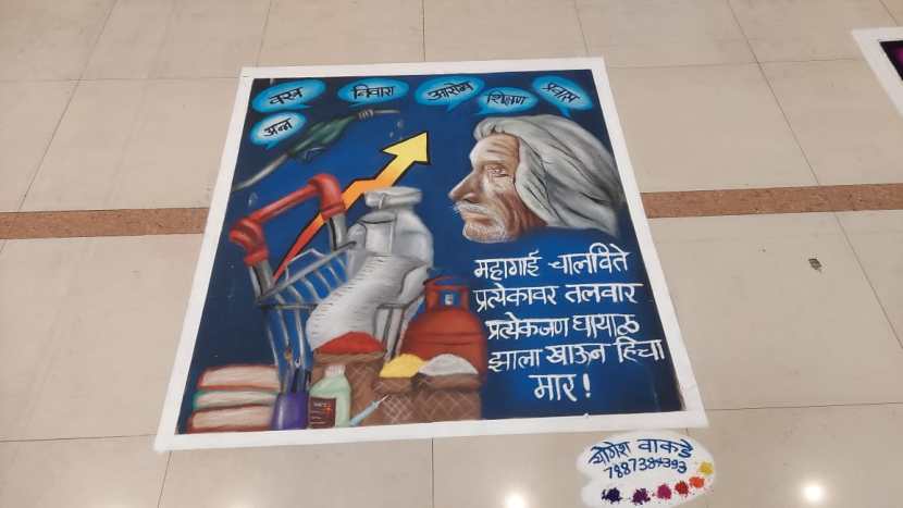 महागाई चालविते प्रत्येकावर तलवार प्रत्येकजण घायाळ झाला खाऊन हिचा मार!