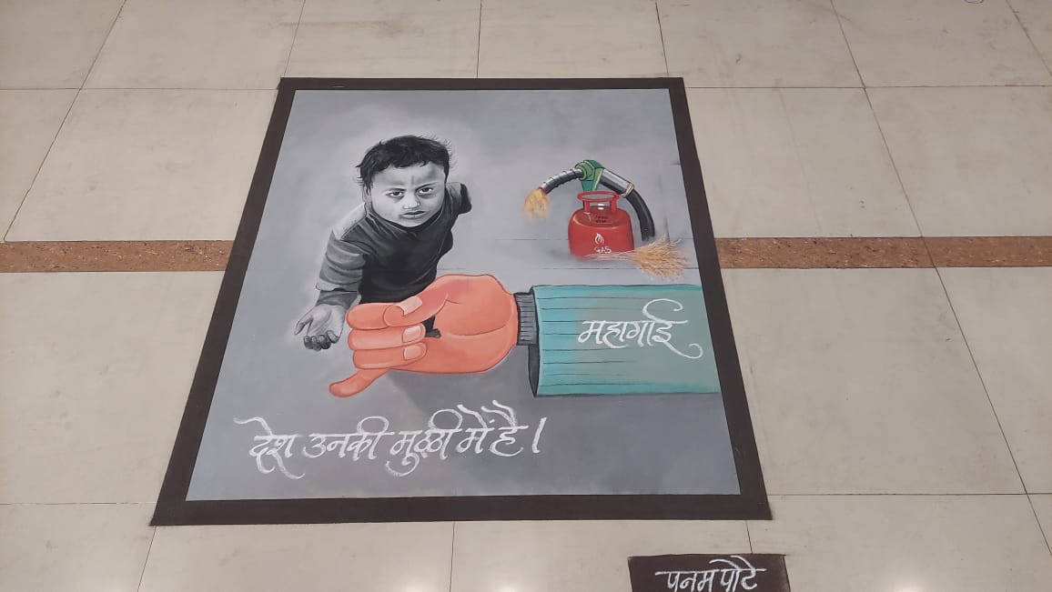 Rangoli competition on inflation in Pune msr 87 svk 88| Photos ...
