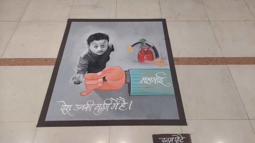 घोले रोडवरील नेहरू सांस्कृतिक केंद्र आर्ट गॅलरी, येथे रांगोळी स्पर्धेच आयोजन करण्यात आले होते.