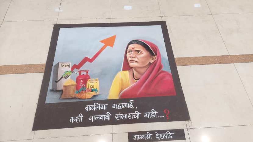 वाढलिया महागाई कशी चालवावी संसाराची गाडी…?