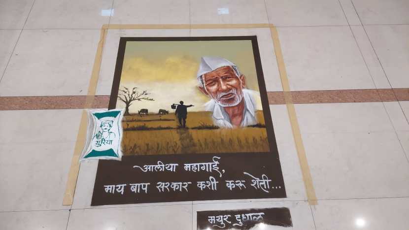 आलीया महागाई माय-बाप सरकार कशी करू शेती..