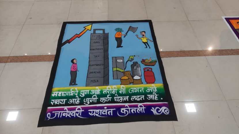 महागाईचे युग आहे तरीही मी जगत आहे. सवय आहे जुनी कर्ज घेऊन लढत आहे.