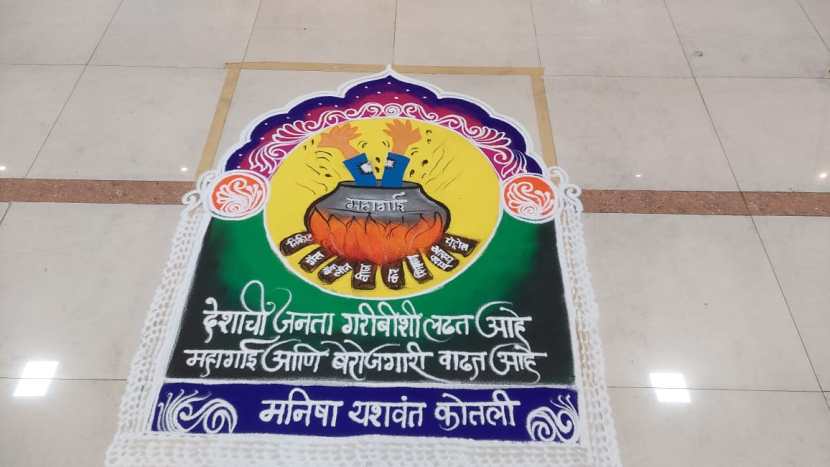 देशाची जनता गरिबीशी लढत आहे, महागाई आणि बेरोजगारी वाढत आहे.