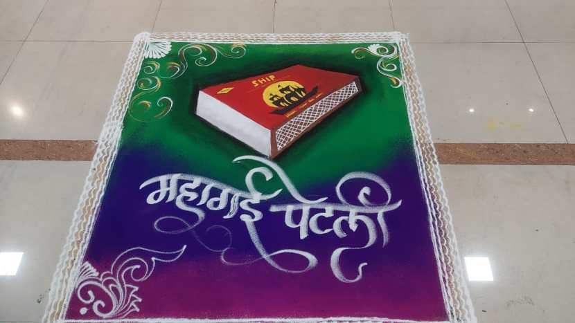 महागाई पेटली.. असं म्हणत रांगोळीतून काडपेटी साकरली आहे.