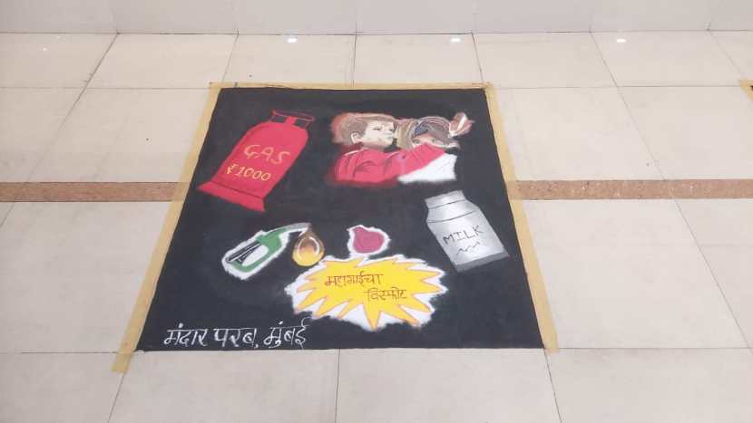 काँग्रेस पक्षाच्या अध्यक्षा सोनिया गांधी यांच्या वाढदिवसानिमित्त पुणे शहर काँग्रेसच्यावतीने आगळ्यावेगळ्या रांगोळी स्पर्धेचे आयोजन करण्यात आले होते.