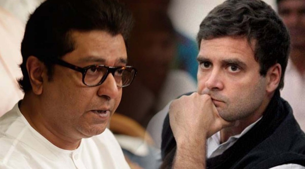 Raj Thackeray reaction to Rahul Gandhi statement