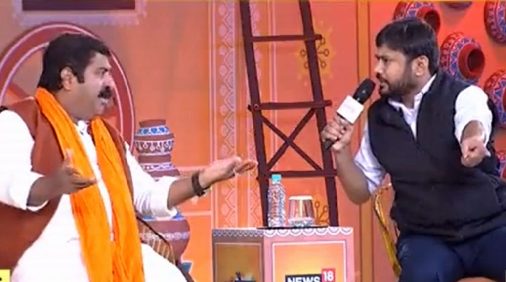 Congress, Ram Kadam, Kanhaiya Kumar, BJP, Nathuram Godse, नथुराम गोडसे, कन्हैय्या कुमार