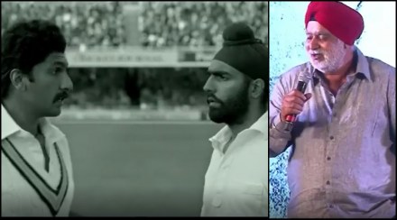 83 : There, There and There…! कपिल देव आणि बलविंदर सिंग यांच्यातील मजेशीर किस्सा पाहिलात का?
