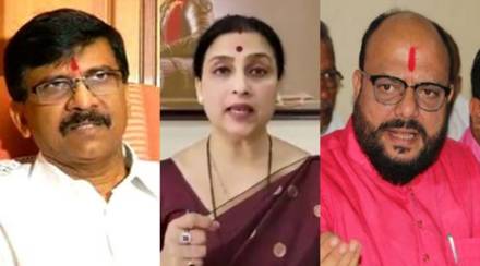 “…तर गाल पाहणाऱ्यांचे थोबाड फोडल्याशिवाय स्वस्थ बसणार नाही”, संजय राऊत-गुलाबराव पाटलांचं नाव घेत चित्रा वाघांचा इशारा “…तर गाल पाहणाऱ्यांचे थोबाड फोडल्याशिवाय स्वस्थ बसणार नाही”, संजय राऊत-गुलाबराव पाटलांचं नाव घेत चित्रा वाघांचा इशारा
