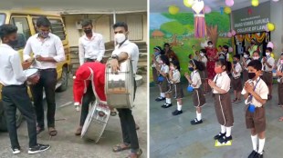 Schools Reopen Maharashtra