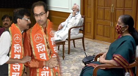 Shivsena Central Government GST Shivsena Central Government GST