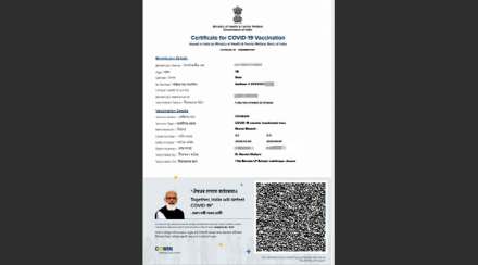 वैद्यकीय चाचणी नागपुरात; लसीकरण प्रमाणपत्रावर आसामचा पत्ता!; जोखीम स्वीकारणाऱ्या स्वयंसेवकांत नाराजी वैद्यकीय चाचणी नागपुरात; लसीकरण प्रमाणपत्रावर आसामचा पत्ता!; जोखीम स्वीकारणाऱ्या स्वयंसेवकांत नाराजी