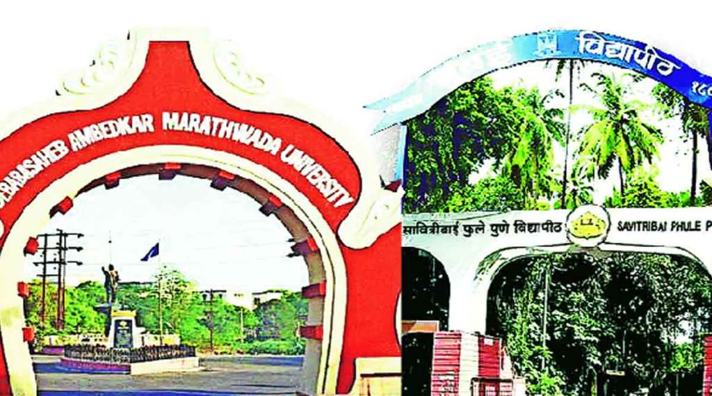 विद्यापीठ कायद्यातील बदलामागची तत्त्वे