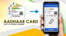 Mobile Number Link With Aadhar Card : घरबसल्या पाहू शकता तुमचं आधार कार्ड मोबाईल नंबरसोबत लिंक आहे की नाही?