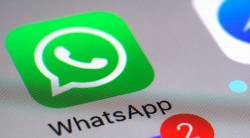 WhatsApp New Feature: आता प्रायव्हेट मेसेजेस लपवणं झालं सोपं, व्हॉट्सअॅपने नवीन फीचर केलंय अपडेट