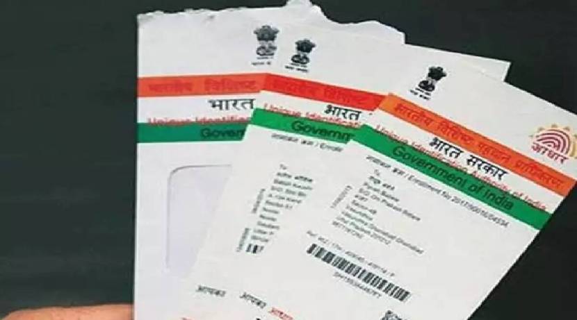 तुमच्याकडे प्लॅस्टिकचे आधार कार्ड असणे अत्यंत आवश्यक आहे. हे आधार कार्ड तुमच्या एटीएम कार्डसारखेच आहे, ज्याला पीव्हीसी आधार कार्ड असेही म्हणतात. (संग्रहित फोटो)