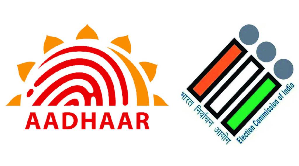 aadhar_election