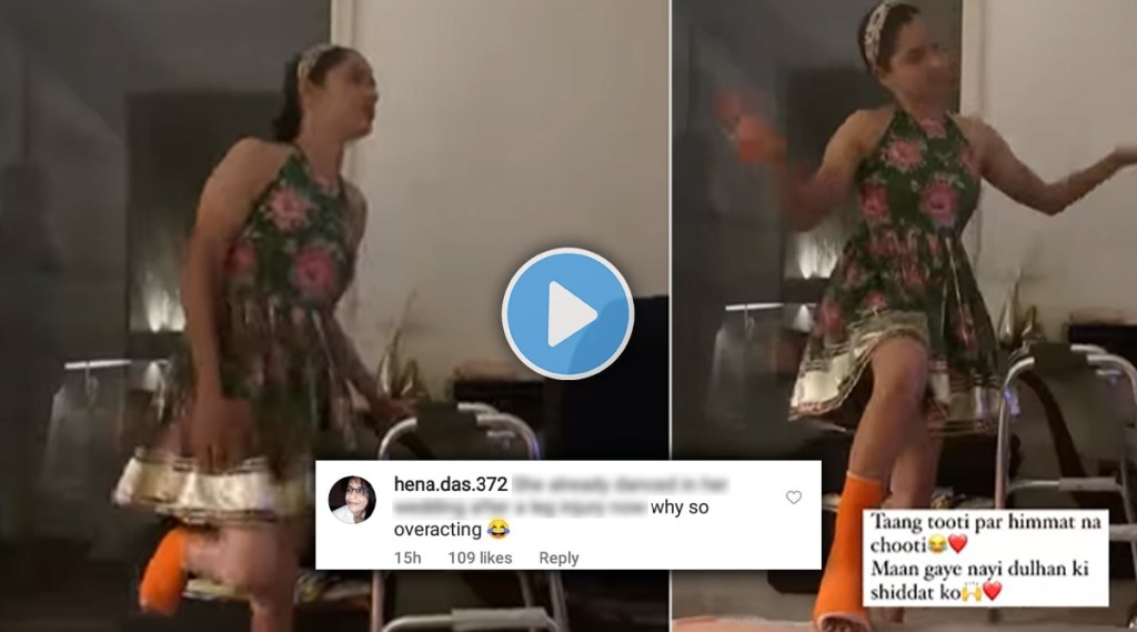 “आता इतकी ओव्हरअ‍ॅक्टिंग का?” डान्सच्या ‘त्या’ व्हिडीओमुळे अंकिता लोखंडे ट्रोल