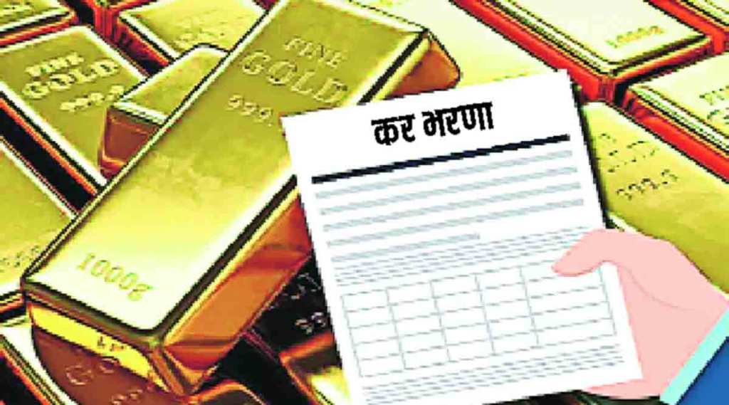 करावे कर-समाधान : सोन्यातील गुंतवणूक आणि प्राप्तिकर कायदा