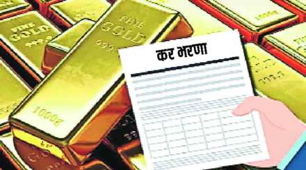 करावे कर-समाधान : सोन्यातील गुंतवणूक आणि प्राप्तिकर कायदा