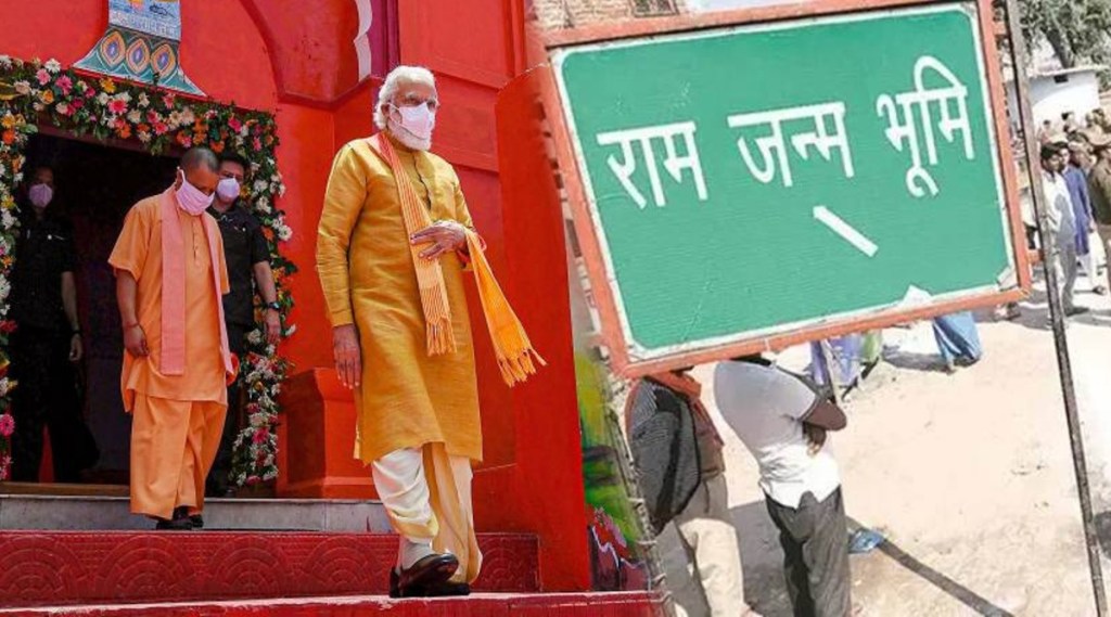 ayodhya