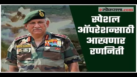 bipin rawat responsibilities bipin rawat responsibilities